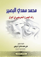 صورة الغلاف المحلية