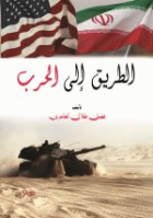 صورة الغلاف المحلية