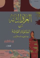 صورة الغلاف المحلية