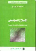 صورة الغلاف المحلية