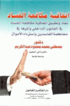 صورة الغلاف المحلية