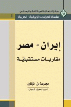 صورة الغلاف المحلية