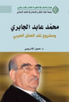 صورة الغلاف المحلية