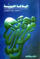 صورة الغلاف المحلية