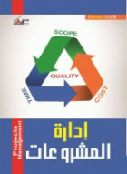 صورة الغلاف المحلية
