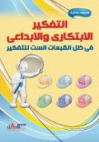 صورة الغلاف المحلية