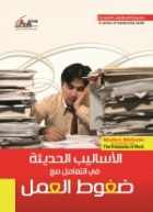 صورة الغلاف المحلية