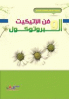 صورة الغلاف المحلية