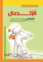 صورة الغلاف المحلية