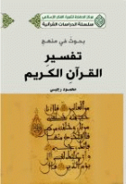 صورة الغلاف المحلية