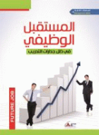 صورة الغلاف المحلية