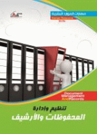 صورة الغلاف المحلية