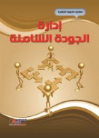 صورة الغلاف المحلية