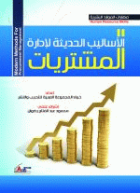 صورة الغلاف المحلية