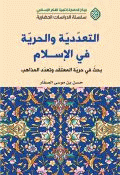 صورة الغلاف المحلية