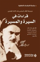 صورة الغلاف المحلية