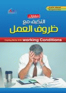 صورة الغلاف المحلية