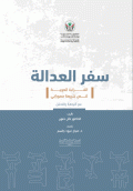 صورة الغلاف المحلية