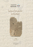 صورة الغلاف المحلية