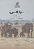 صورة الغلاف المحلية