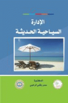 صورة الغلاف المحلية