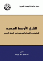 صورة الغلاف المحلية