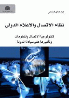 صورة الغلاف المحلية