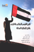 صورة الغلاف المحلية