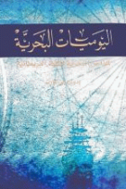 صورة الغلاف المحلية