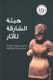 صورة الغلاف المحلية