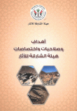 صورة الغلاف المحلية