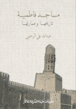 صورة الغلاف المحلية
