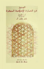 صورة الغلاف المحلية