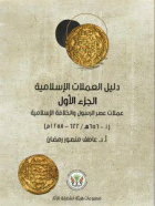 صورة الغلاف المحلية