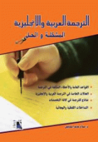 صورة الغلاف المحلية