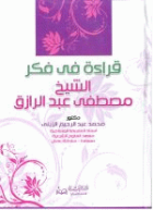 صورة الغلاف المحلية