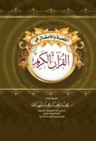 صورة الغلاف المحلية