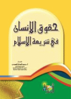 صورة الغلاف المحلية