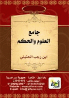 صورة الغلاف المحلية