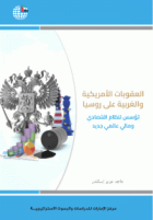 صورة الغلاف المحلية