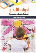 صورة الغلاف المحلية