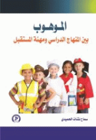 صورة الغلاف المحلية