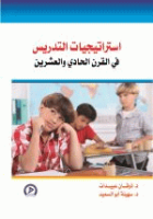 صورة الغلاف المحلية