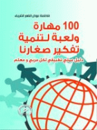 صورة الغلاف المحلية