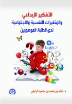 صورة الغلاف المحلية