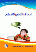 صورة الغلاف المحلية