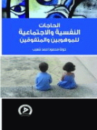 صورة الغلاف المحلية