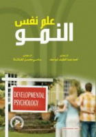 صورة الغلاف المحلية