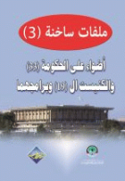 صورة الغلاف المحلية