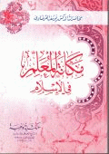 صورة الغلاف المحلية